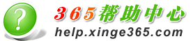 信鸽365 - 中国信鸽第一资讯门户网站！